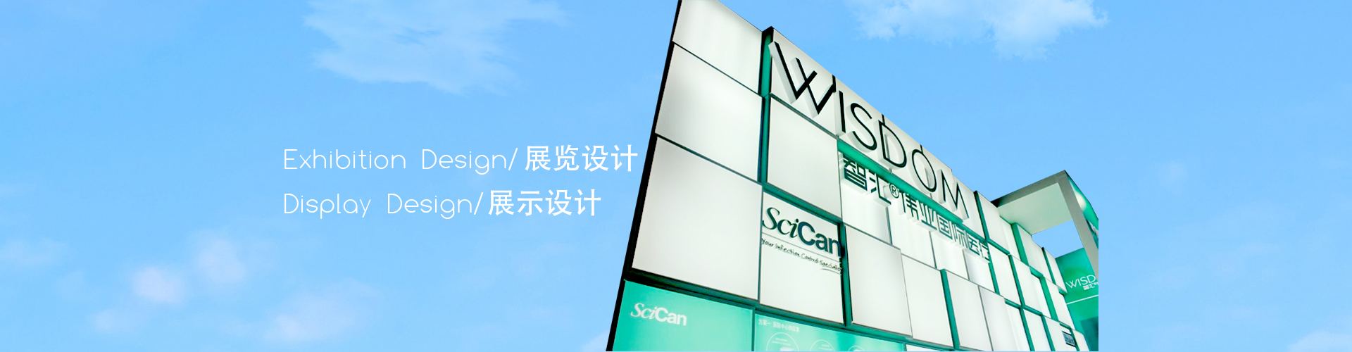 山東億泰盛業(yè)焊接科技有限公司