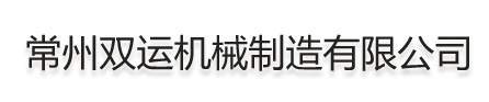 億泰盛業(yè)logo